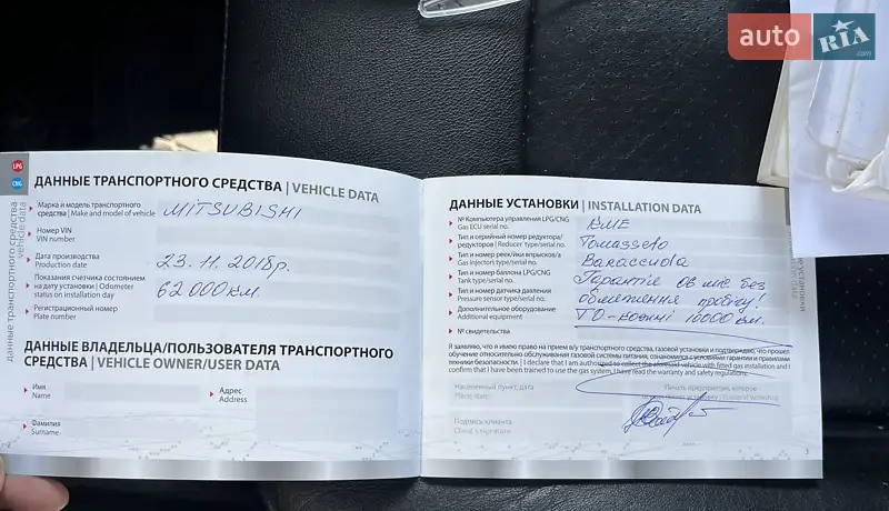 Внедорожник / Кроссовер Mitsubishi Outlander 2008 в Борисполе документ