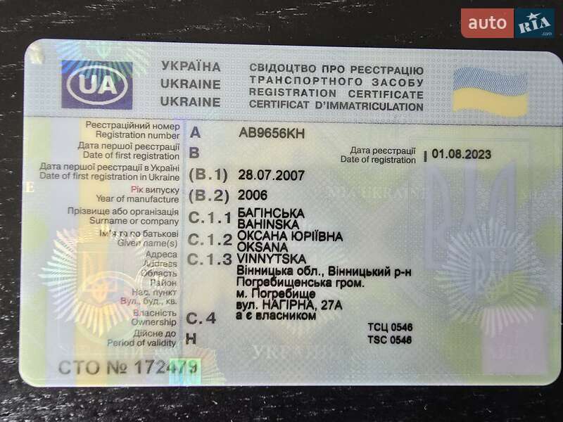 Позашляховик / Кросовер Mitsubishi Outlander 2006 в Вінниці