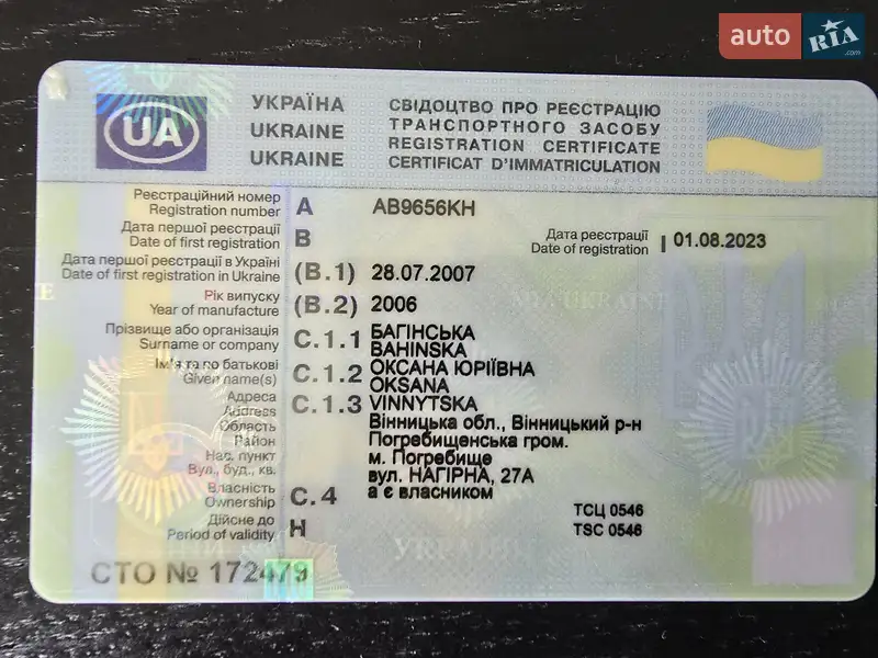 Позашляховик / Кросовер Mitsubishi Outlander 2006 в Вінниці документ