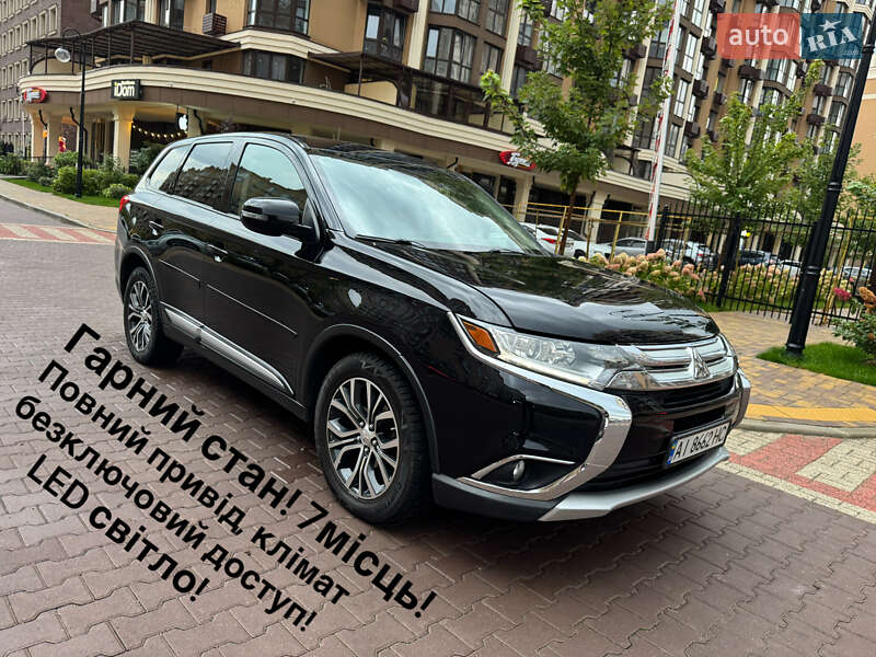 Mitsubishi Outlander 2016