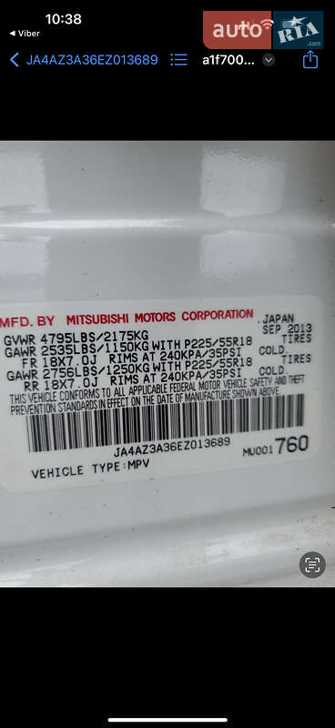 Внедорожник / Кроссовер Mitsubishi Outlander 2014 в Черновцах