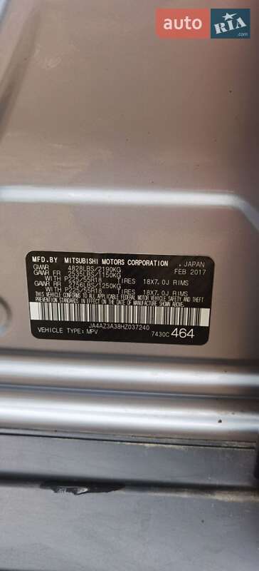 Внедорожник / Кроссовер Mitsubishi Outlander 2017 в Вольнянске