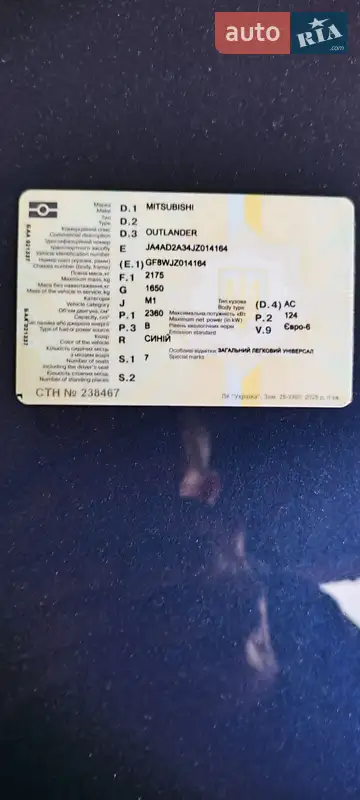 Внедорожник / Кроссовер Mitsubishi Outlander 2017 в Смеле документ