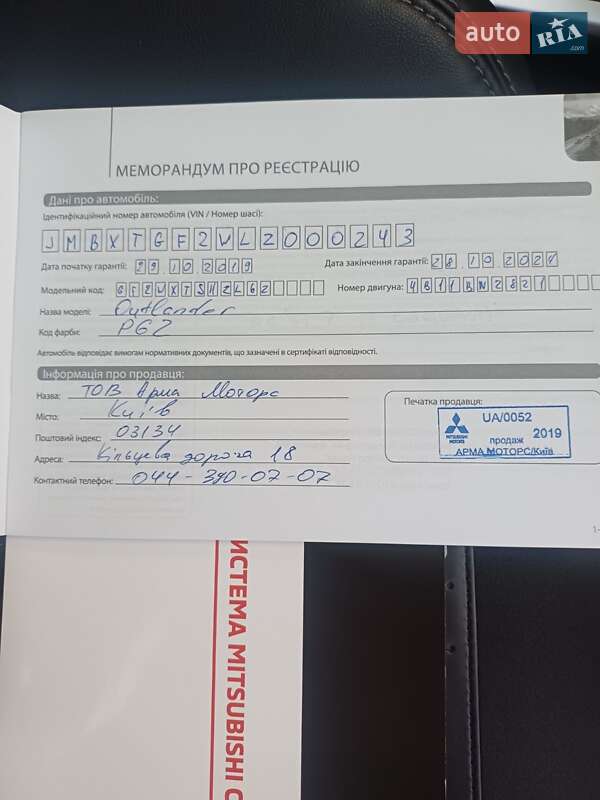 Позашляховик / Кросовер Mitsubishi Outlander 2019 в Києві фото 34 Позашляховик / Кросовер Mitsubishi Outlander 2019 в Києві