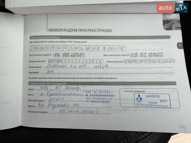 Позашляховик / Кросовер Mitsubishi Outlander 2021 в Кропивницькому фото 72 Позашляховик / Кросовер Mitsubishi Outlander 2021 в Кропивницькому