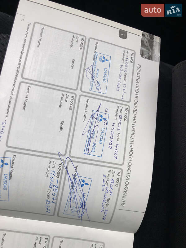 Внедорожник / Кроссовер Mitsubishi Outlander 2012 в Виннице фото 36 Внедорожник / Кроссовер Mitsubishi Outlander 2012 в Виннице