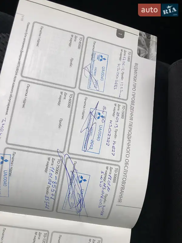 Внедорожник / Кроссовер Mitsubishi Outlander 2012 в Виннице документ 3 фото Внедорожник / Кроссовер Mitsubishi Outlander 2012 в Виннице документ