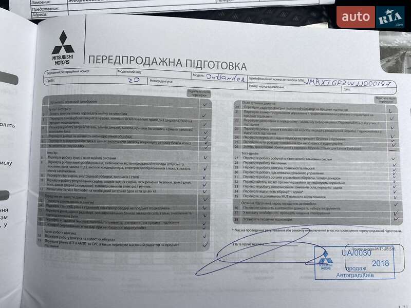 Позашляховик / Кросовер Mitsubishi Outlander 2018 в Києві фото 28 Позашляховик / Кросовер Mitsubishi Outlander 2018 в Києві