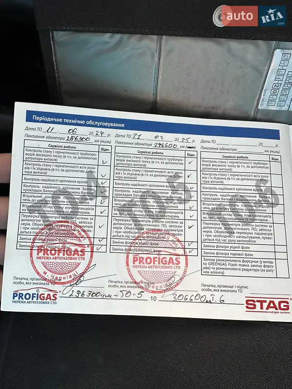 Внедорожник / Кроссовер Mitsubishi Outlander 2005 в Черновцах документ 3 фото Внедорожник / Кроссовер Mitsubishi Outlander 2005 в Черновцах документ