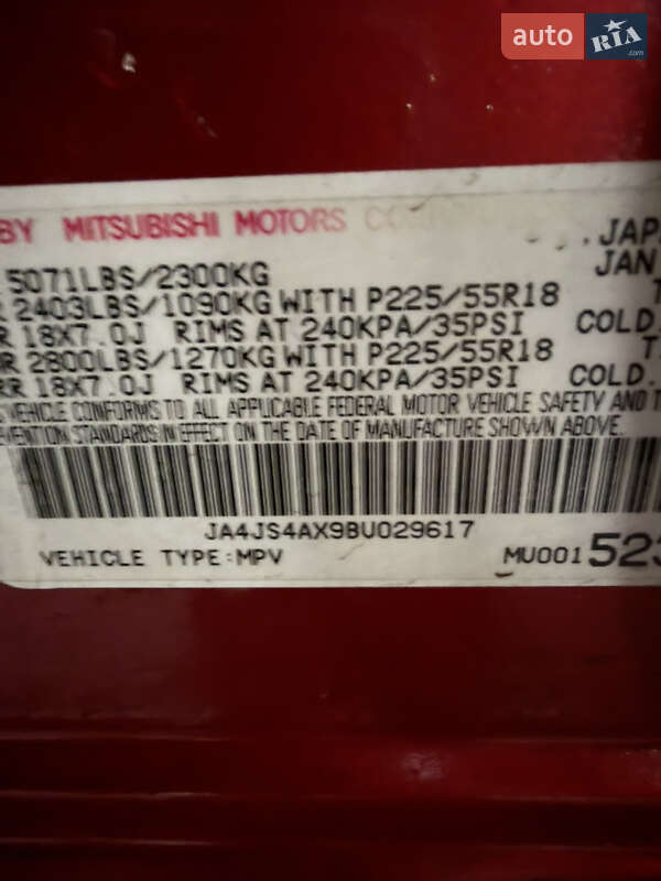 Позашляховик / Кросовер Mitsubishi Outlander 2011 в Одесі фото 23 Позашляховик / Кросовер Mitsubishi Outlander 2011 в Одесі