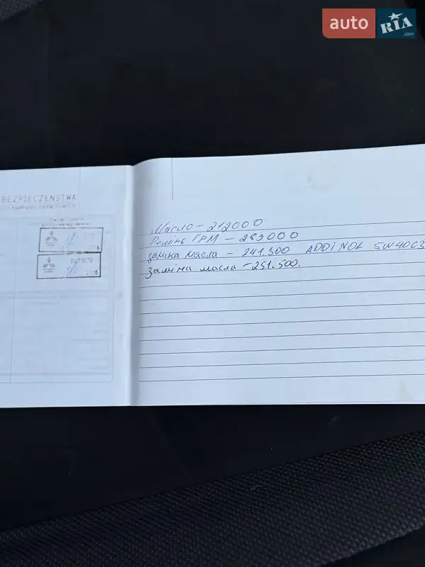 Внедорожник / Кроссовер Mitsubishi Outlander 2009 в Косове документ 2 фото Внедорожник / Кроссовер Mitsubishi Outlander 2009 в Косове документ