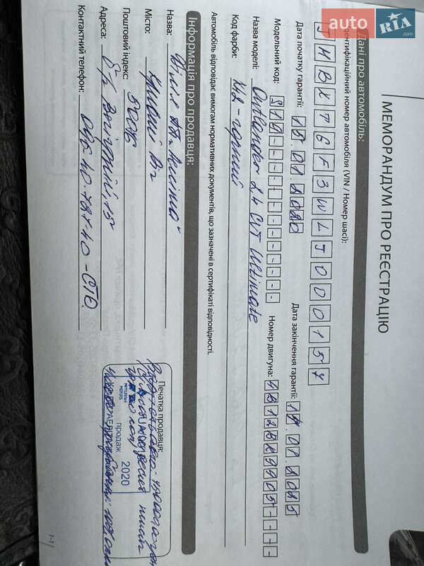 Внедорожник / Кроссовер Mitsubishi Outlander 2019 в Кривом Роге фото 29 Внедорожник / Кроссовер Mitsubishi Outlander 2019 в Кривом Роге