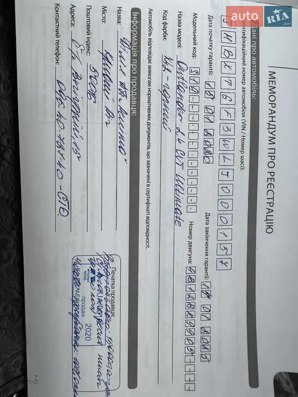 Внедорожник / Кроссовер Mitsubishi Outlander 2019 в Кривом Роге документ 2 фото Внедорожник / Кроссовер Mitsubishi Outlander 2019 в Кривом Роге документ