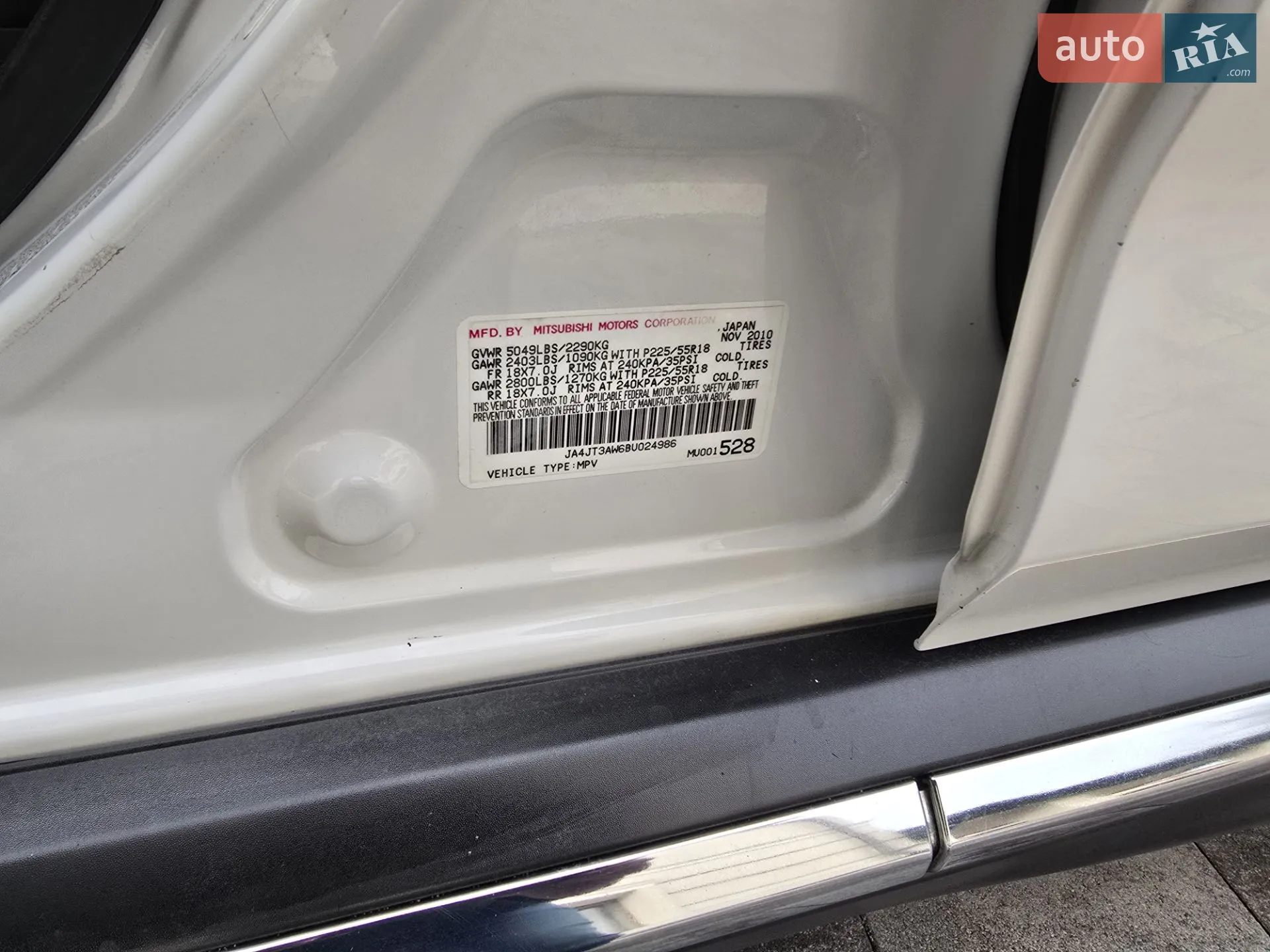 2010 Mitsubishi Outlander - мініатюра 23