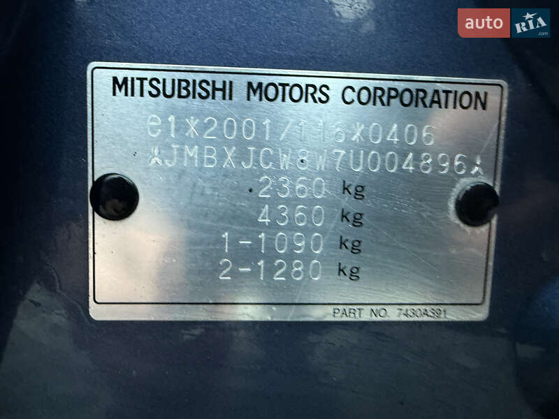 Позашляховик / Кросовер Mitsubishi Outlander 2007 в Кременці