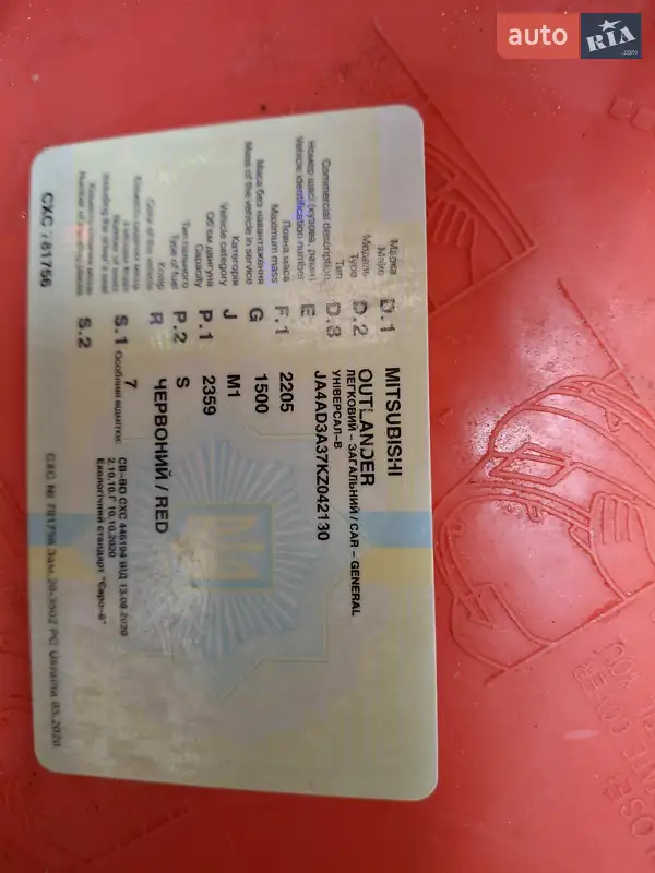 Позашляховик / Кросовер Mitsubishi Outlander 2019 в Вінниці документ