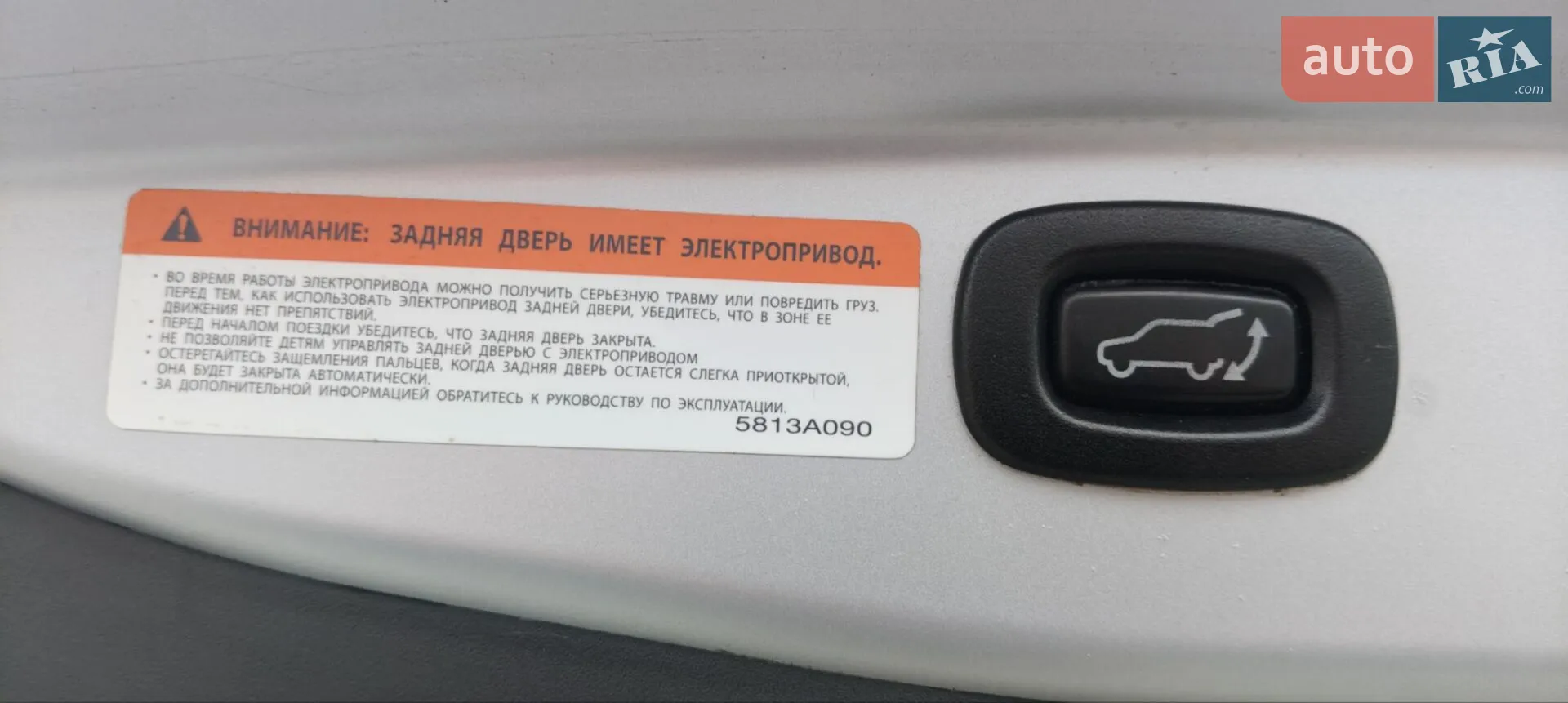 2013 Mitsubishi Outlander - мініатюра 10