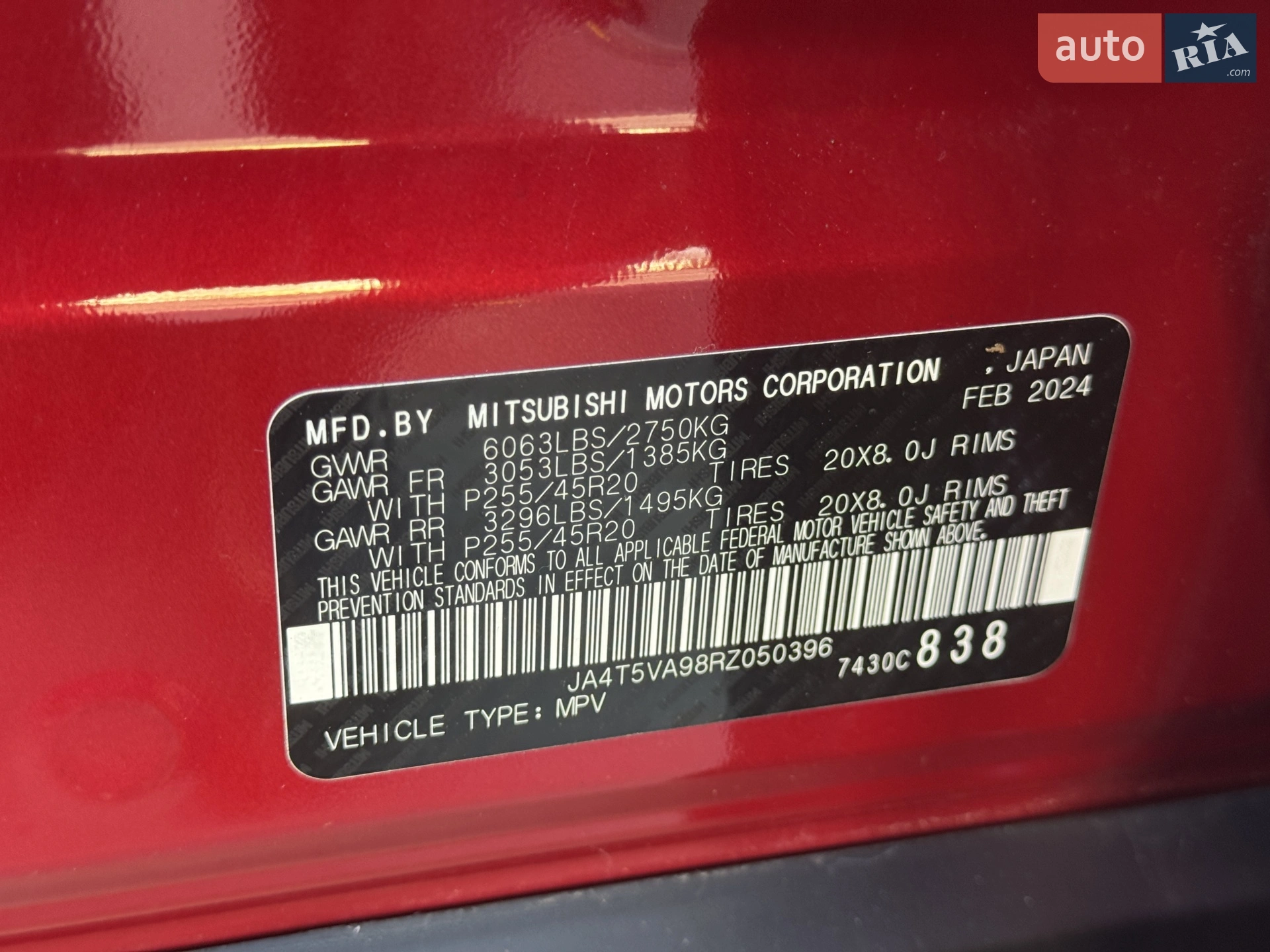 2024 Mitsubishi Outlander - мініатюра 9