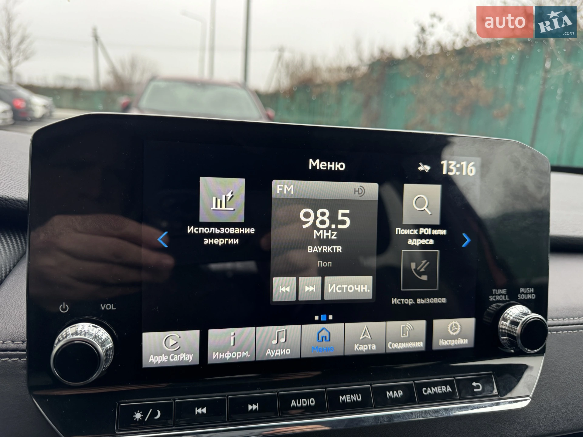 2024 Mitsubishi Outlander - мініатюра 8