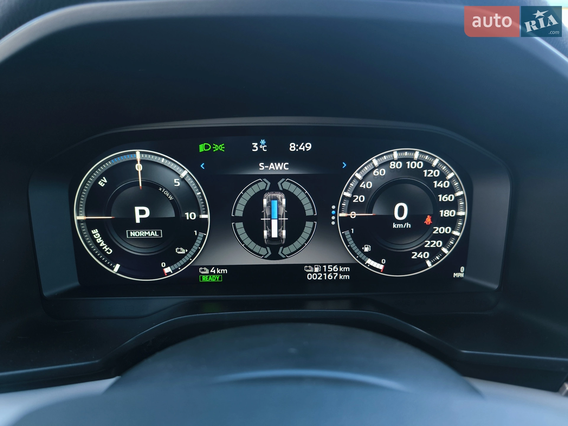 2023 Mitsubishi Outlander - мініатюра 22