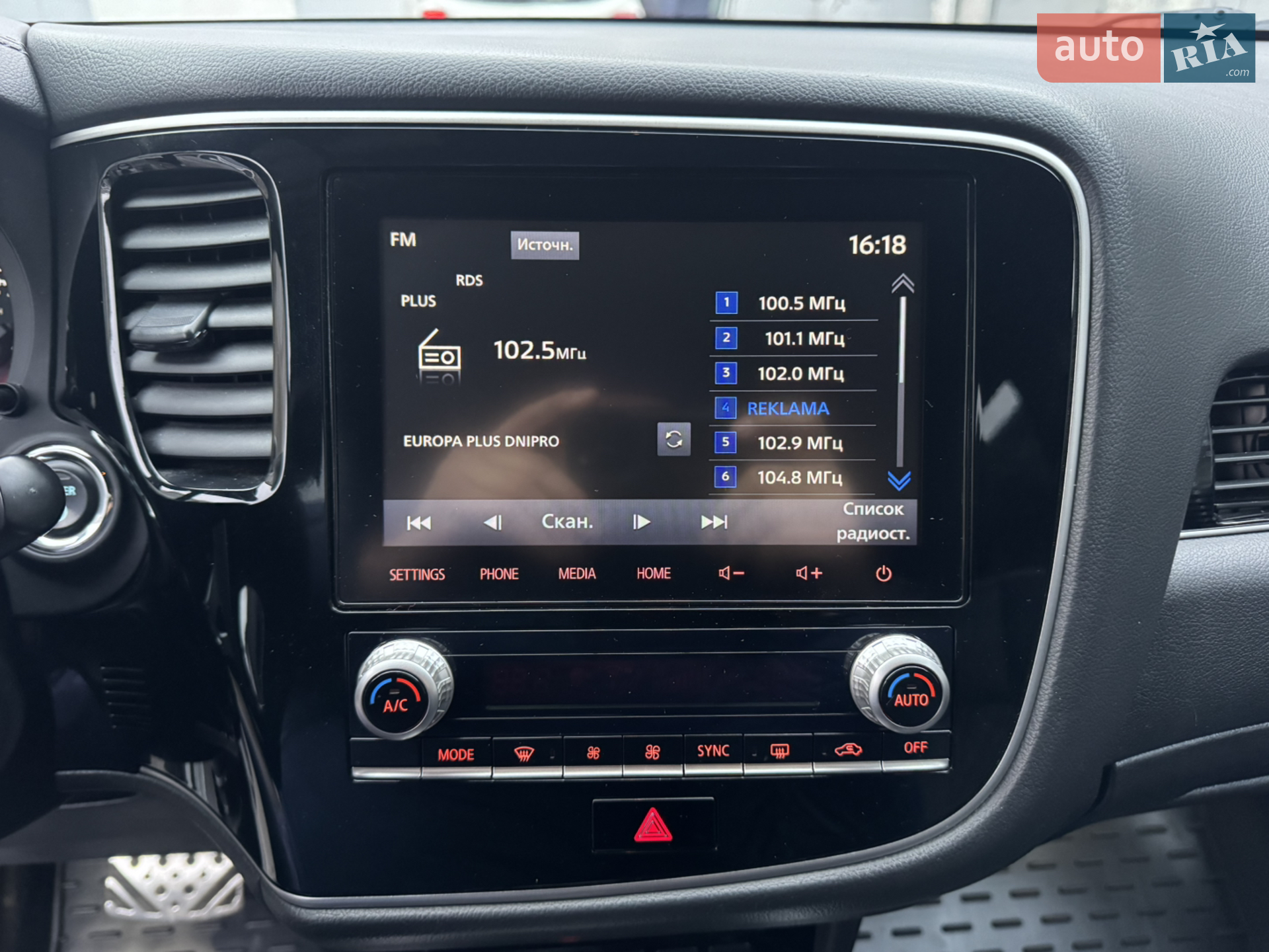 2022 Mitsubishi Outlander - мініатюра 32