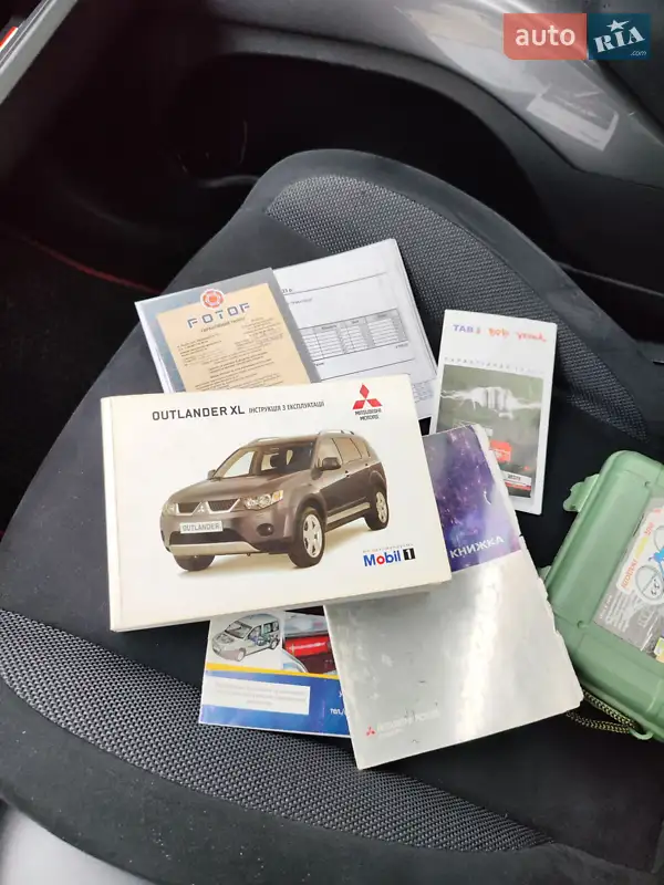 Внедорожник / Кроссовер Mitsubishi Outlander 2008 в Львове документ