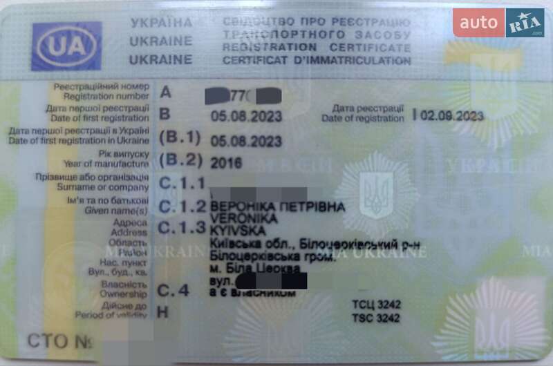 Внедорожник / Кроссовер Mitsubishi Outlander 2016 в Белой Церкви