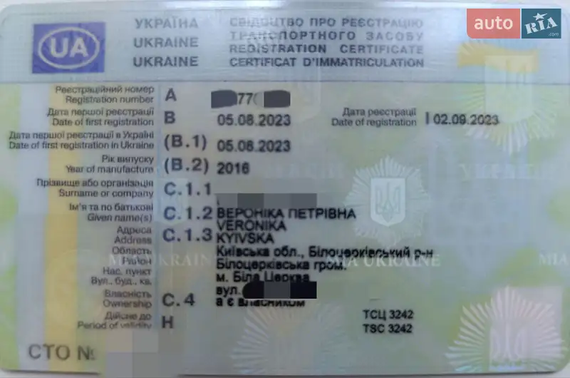 Внедорожник / Кроссовер Mitsubishi Outlander 2016 в Белой Церкви документ