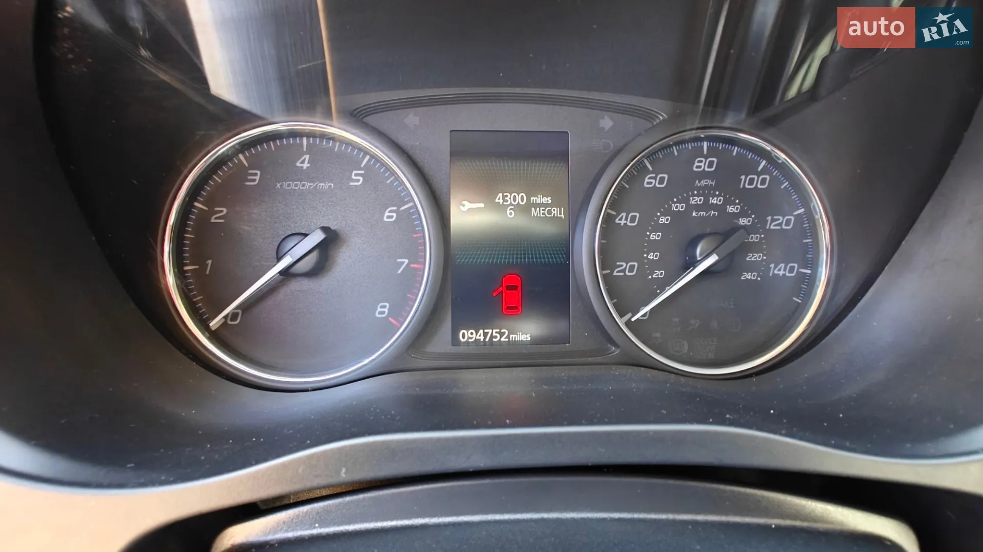 2015 Mitsubishi Outlander - мініатюра 22