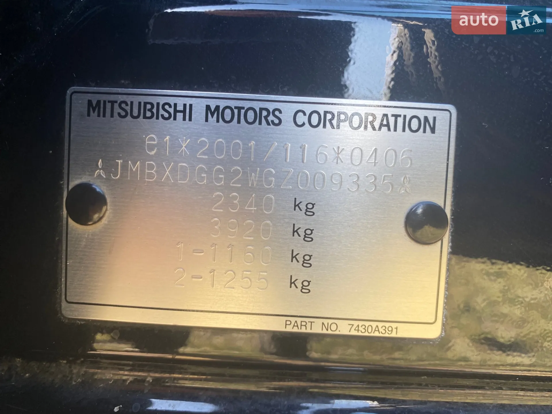 2015 Mitsubishi Outlander - мініатюра 23