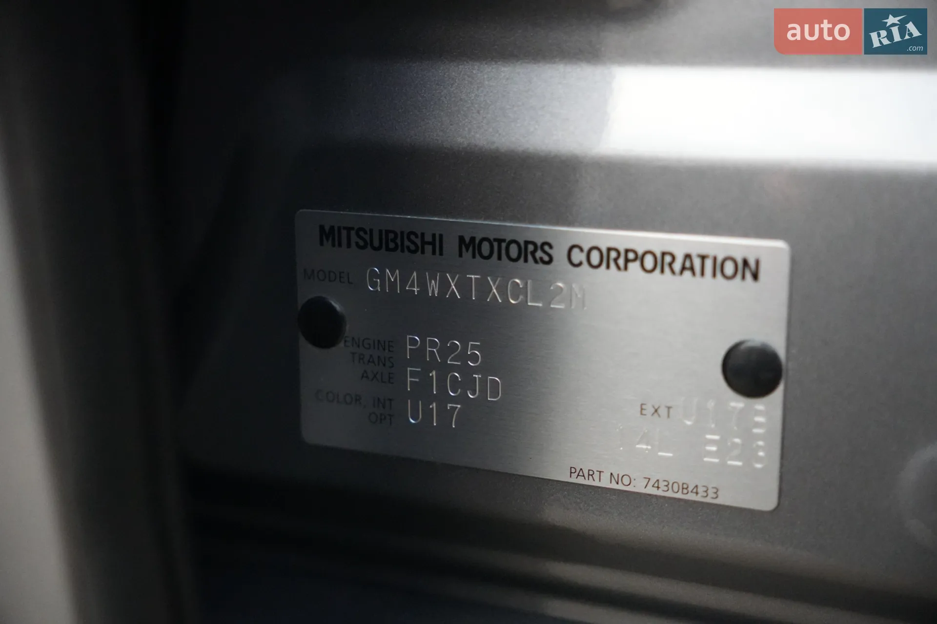 2021 Mitsubishi Outlander - мініатюра 36