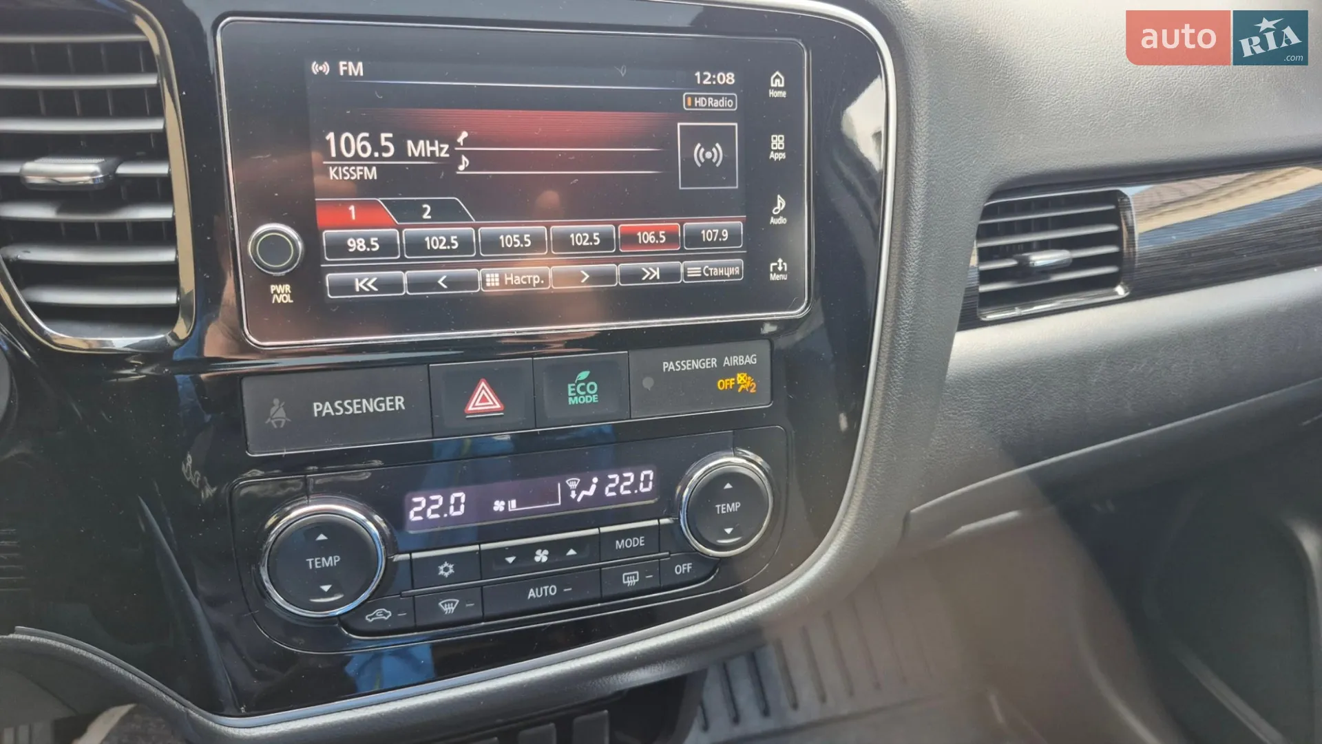 2018 Mitsubishi Outlander - мініатюра 14