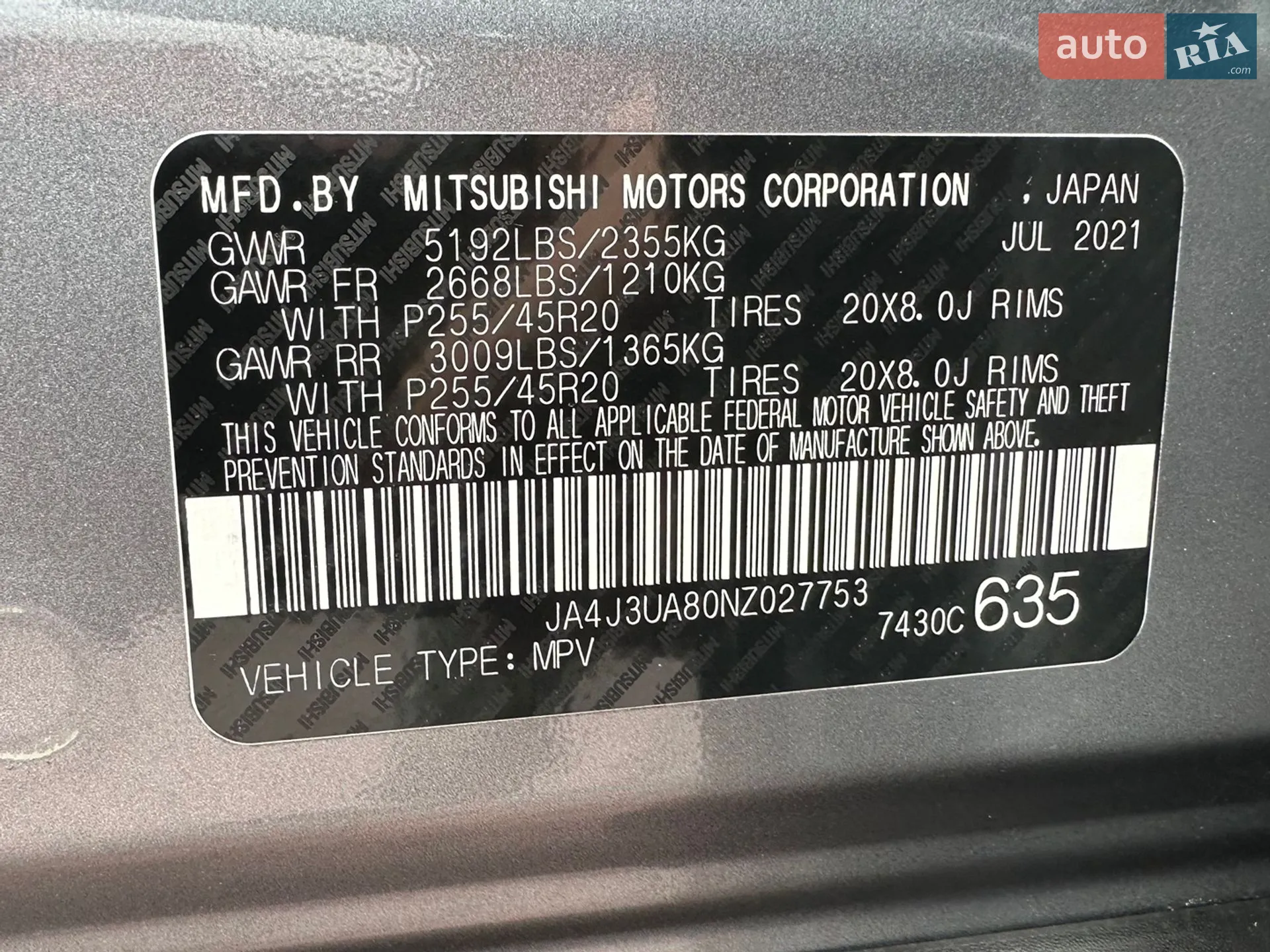 2021 Mitsubishi Outlander - мініатюра 43