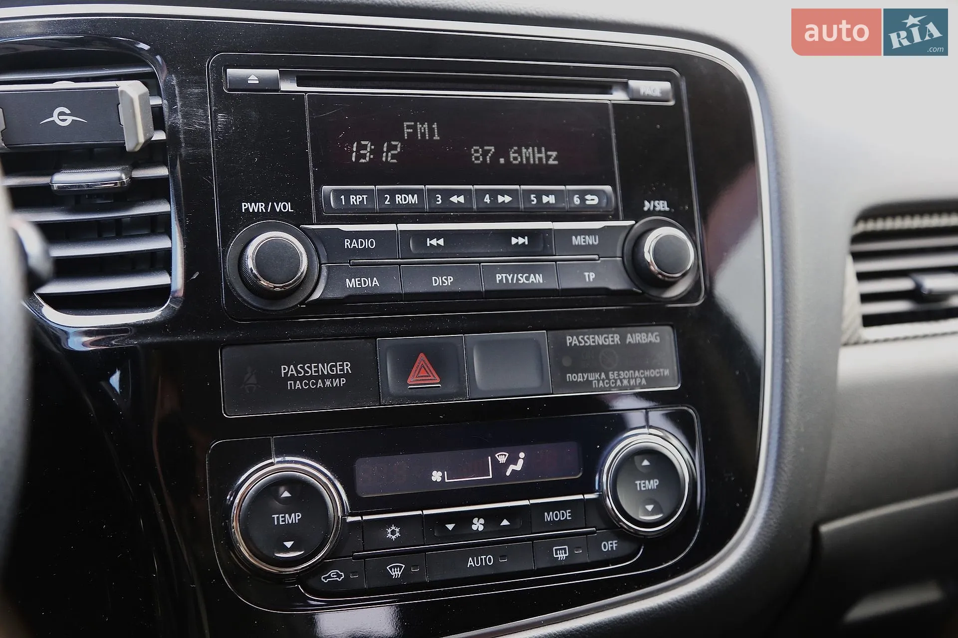 2013 Mitsubishi Outlander - мініатюра 17