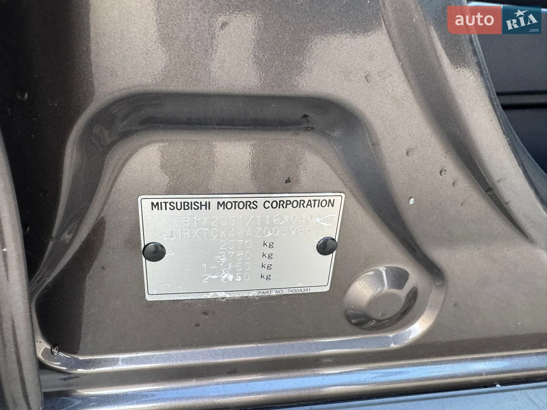 2010 Mitsubishi Outlander - мініатюра 31