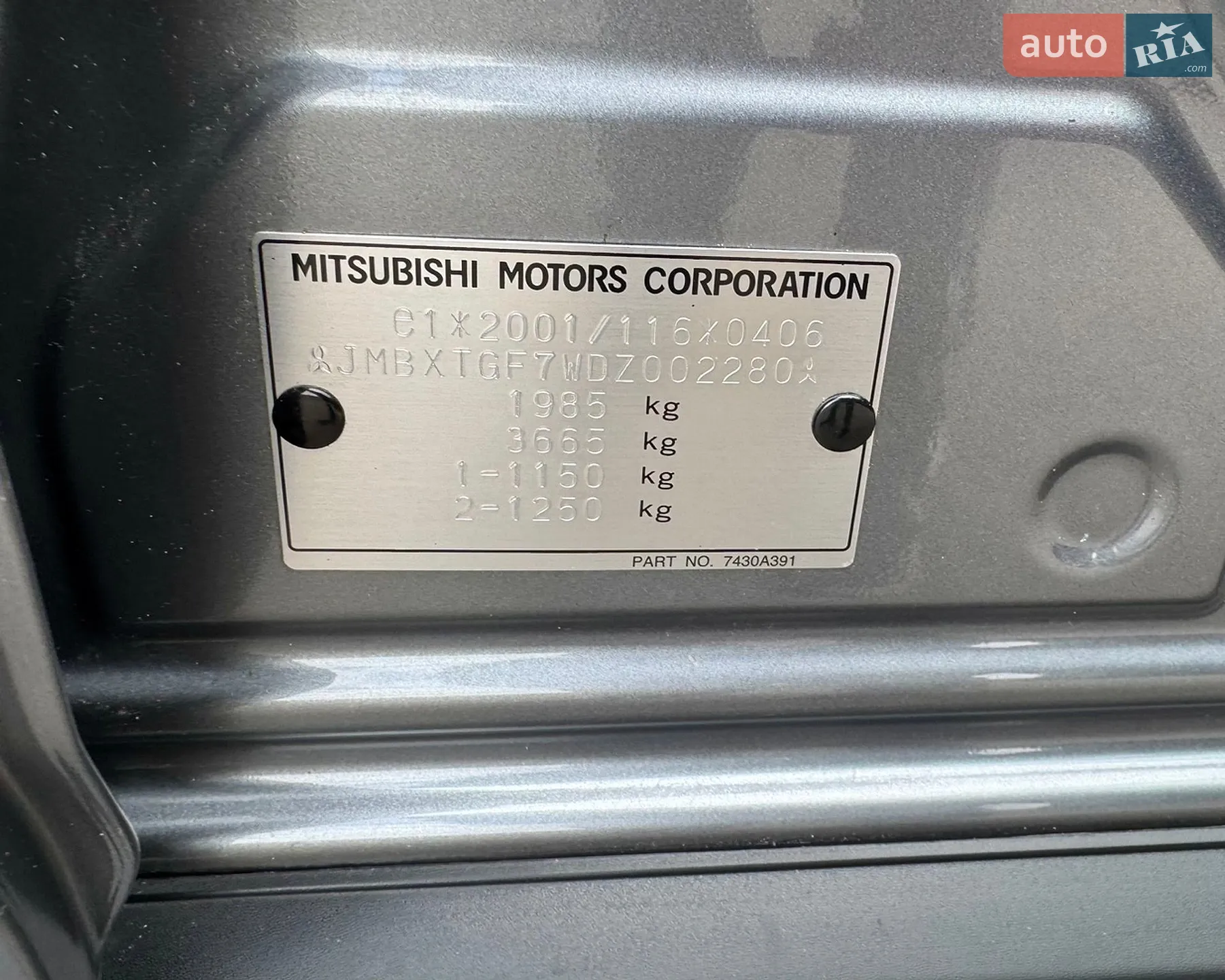 2013 Mitsubishi Outlander - мініатюра 29