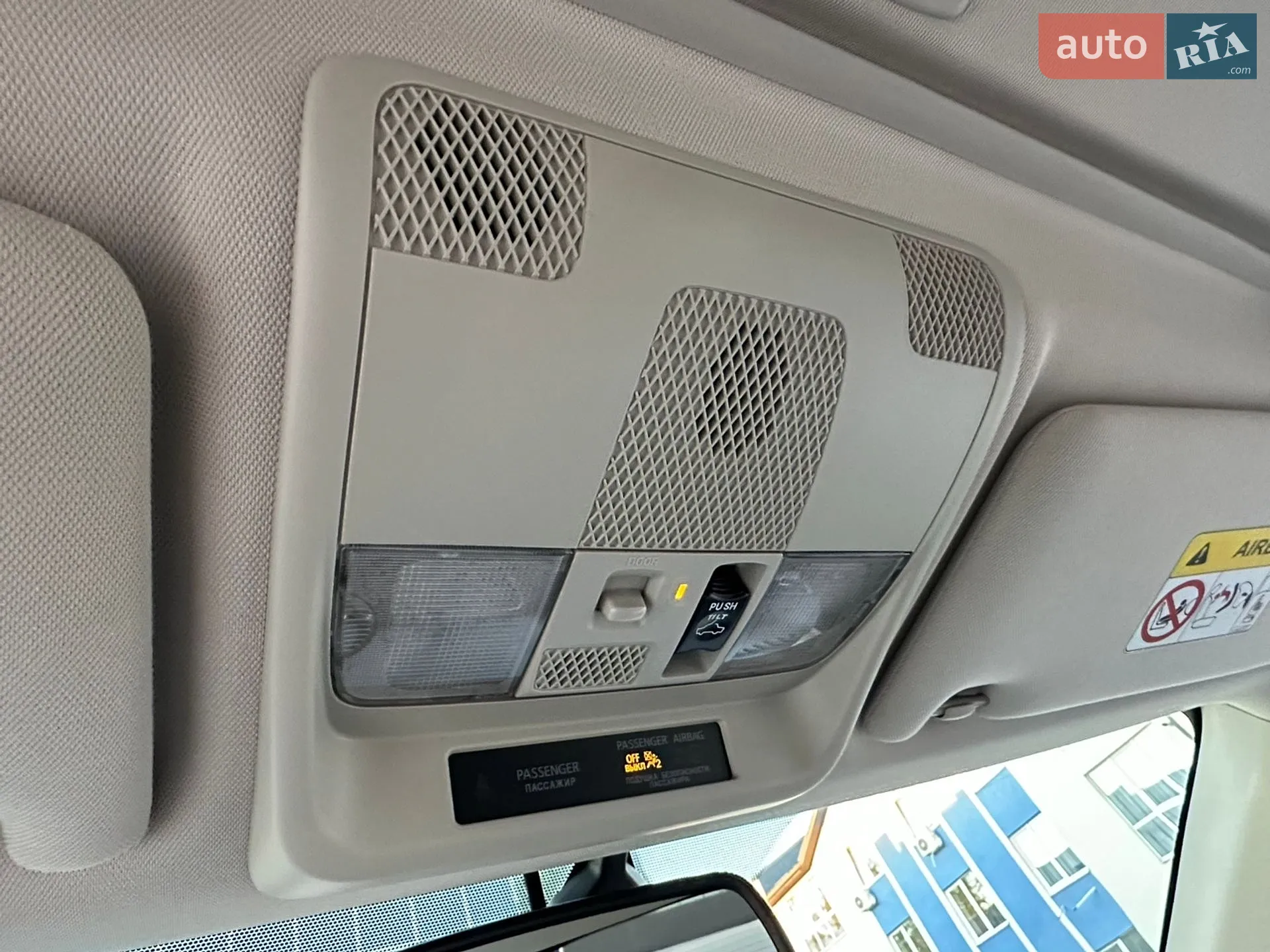 2019 Mitsubishi Outlander - мініатюра 98