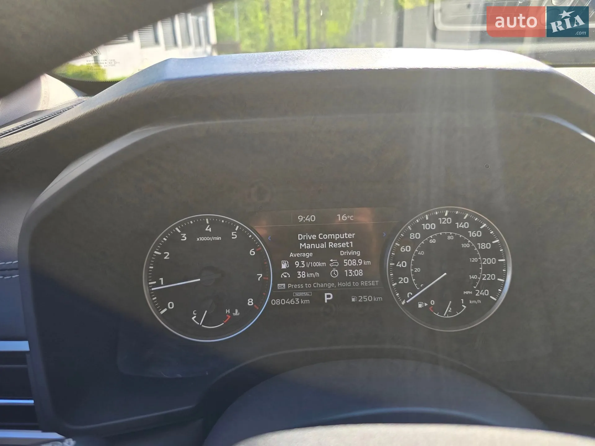 2022 Mitsubishi Outlander - мініатюра 36