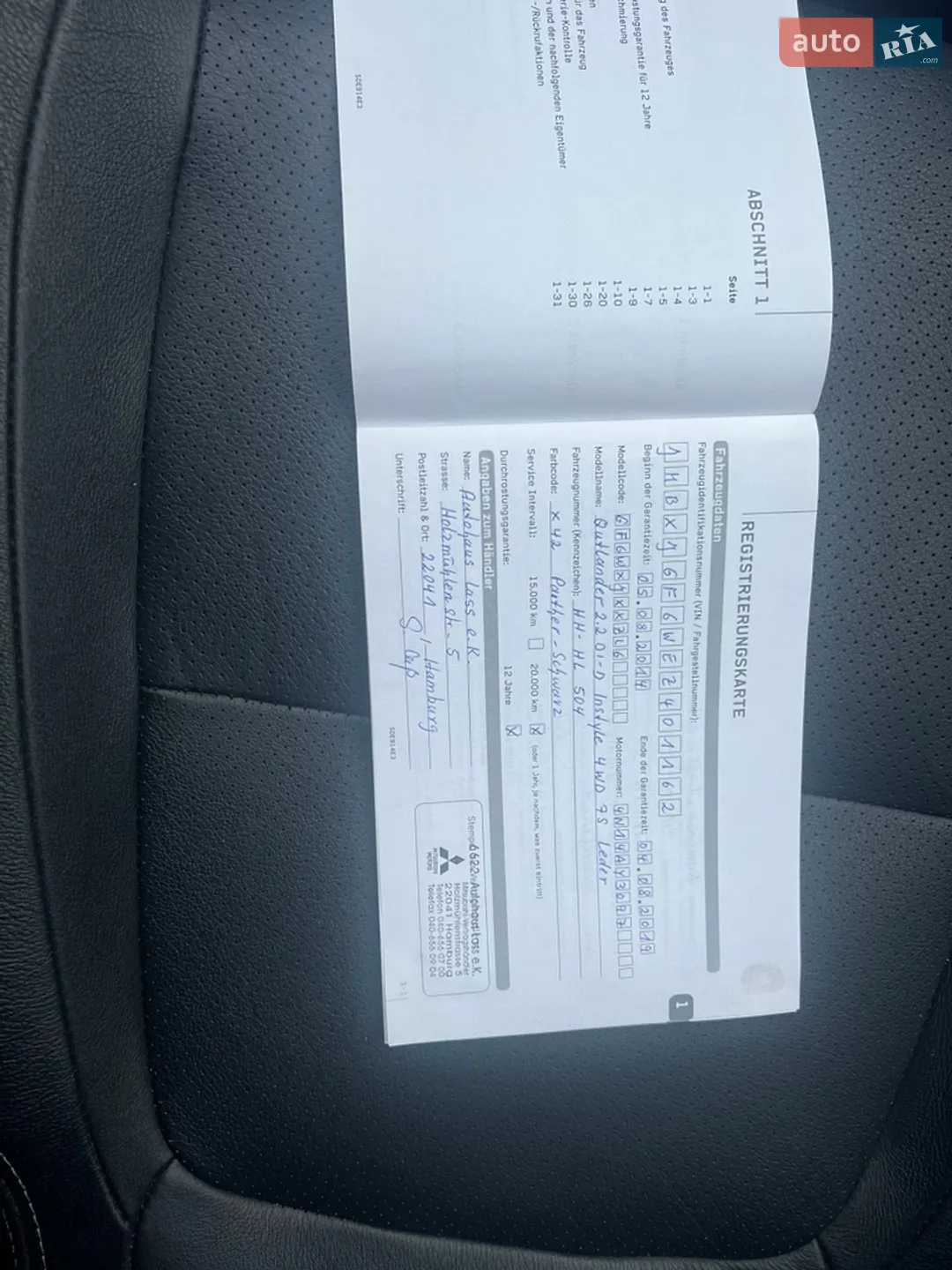 2014 Mitsubishi Outlander - мініатюра 24