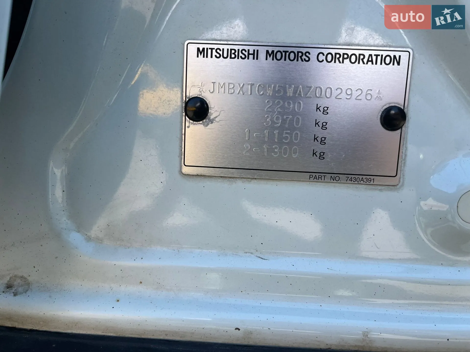 2010 Mitsubishi Outlander - мініатюра 4