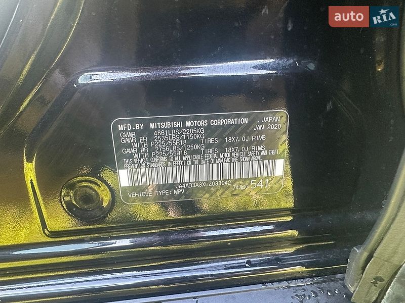Внедорожник / Кроссовер Mitsubishi Outlander 2020 в Харькове