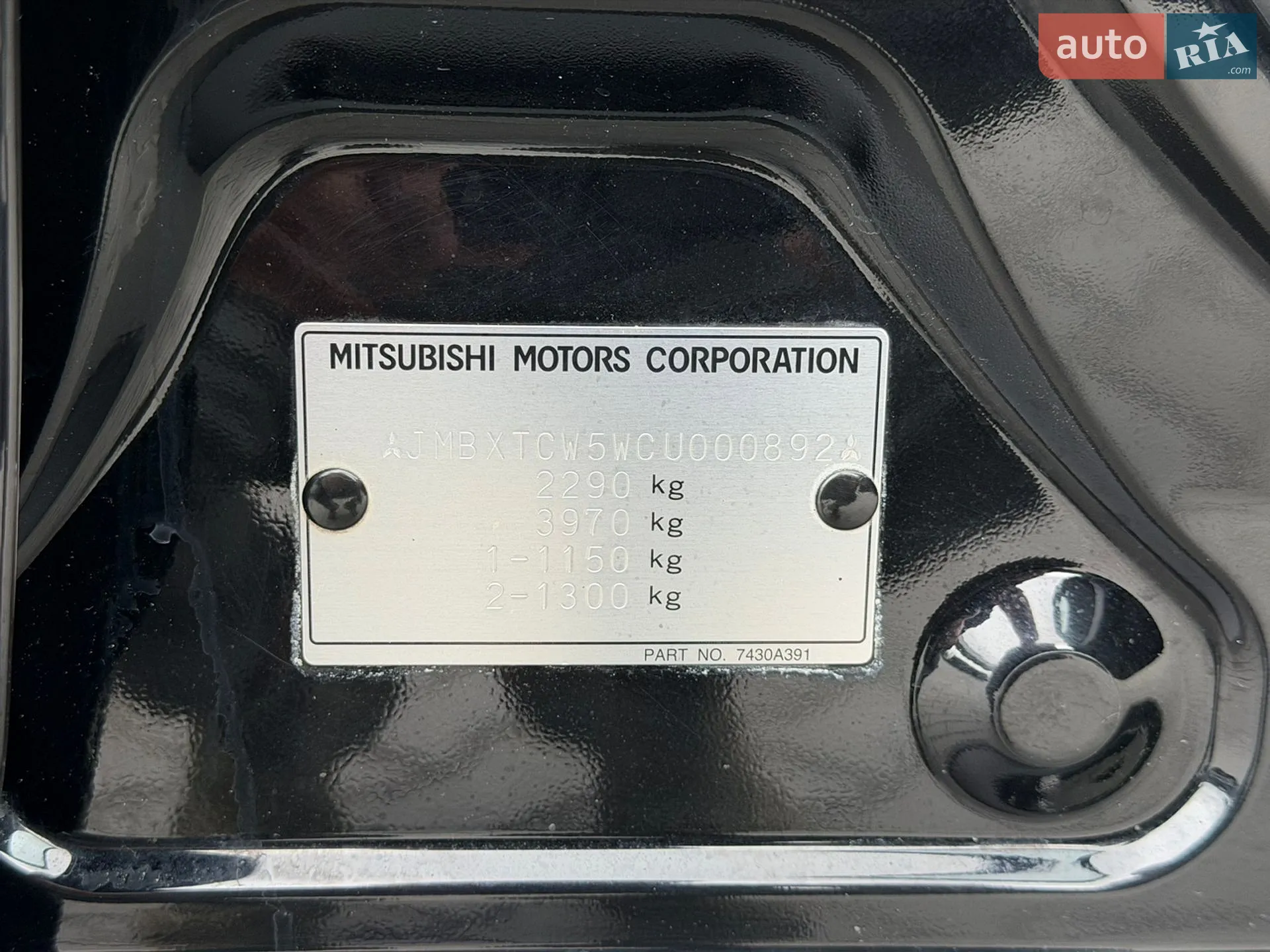 2012 Mitsubishi Outlander - мініатюра 22