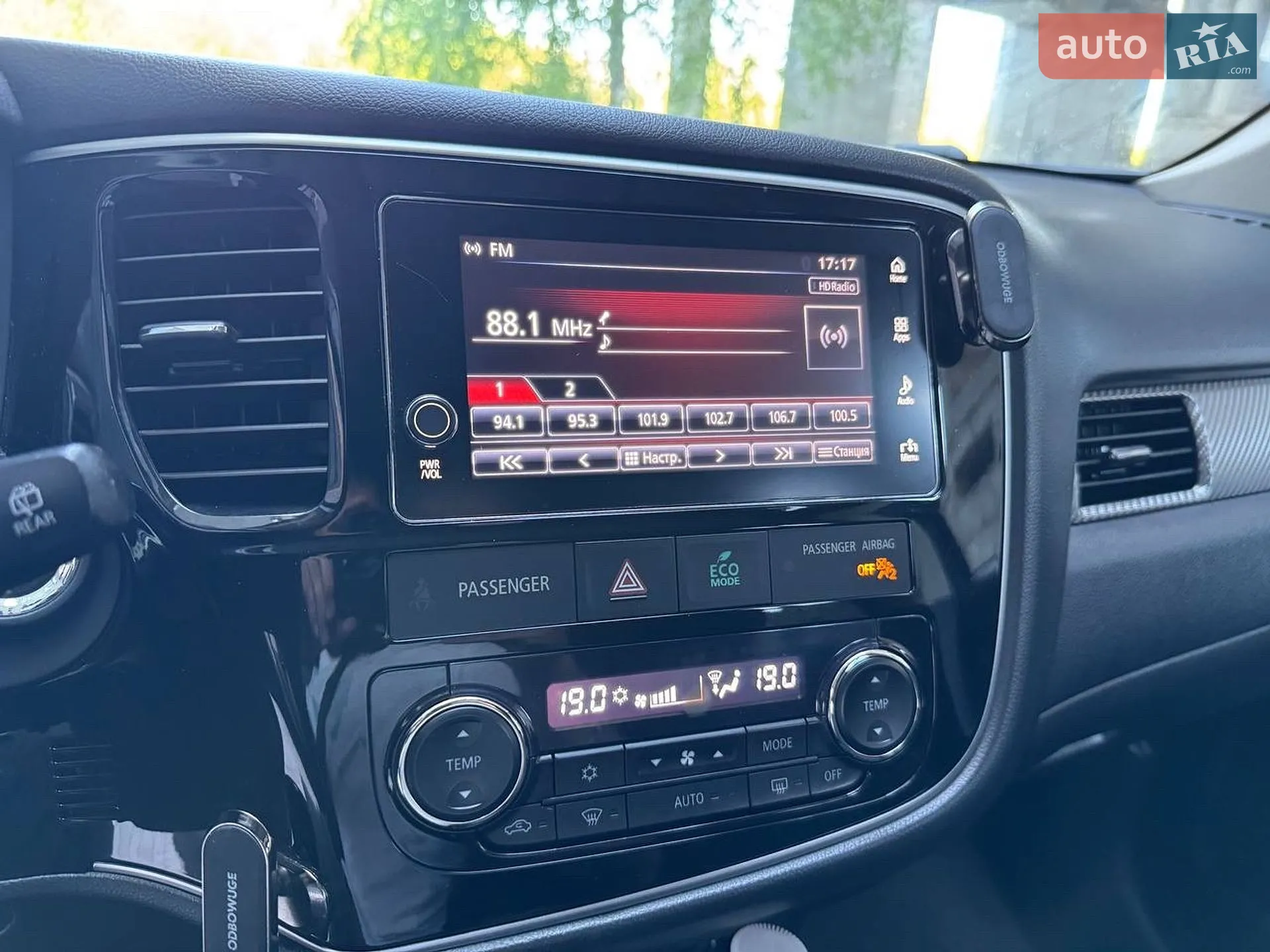 2018 Mitsubishi Outlander - мініатюра 22