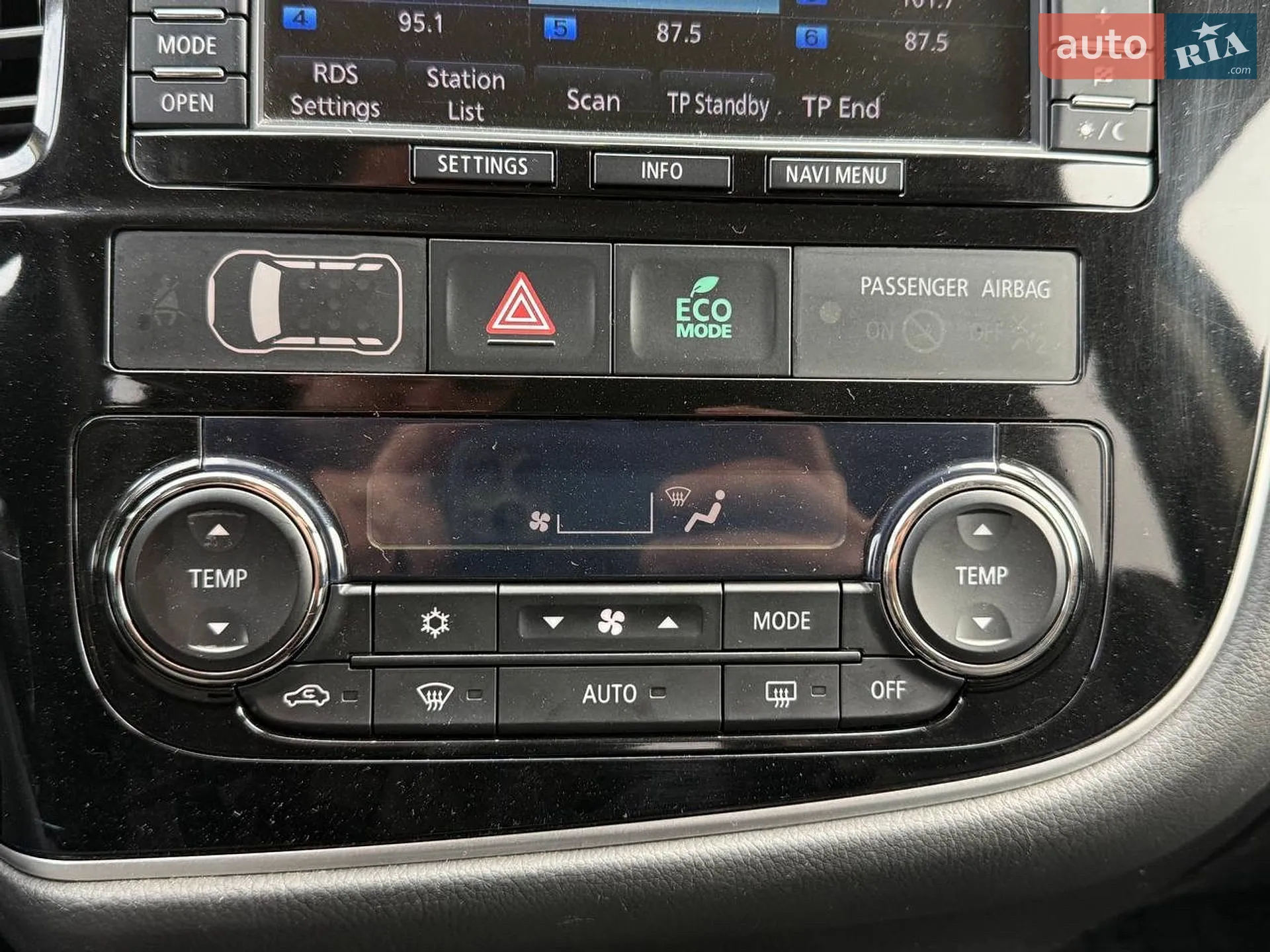 2014 Mitsubishi Outlander - мініатюра 55