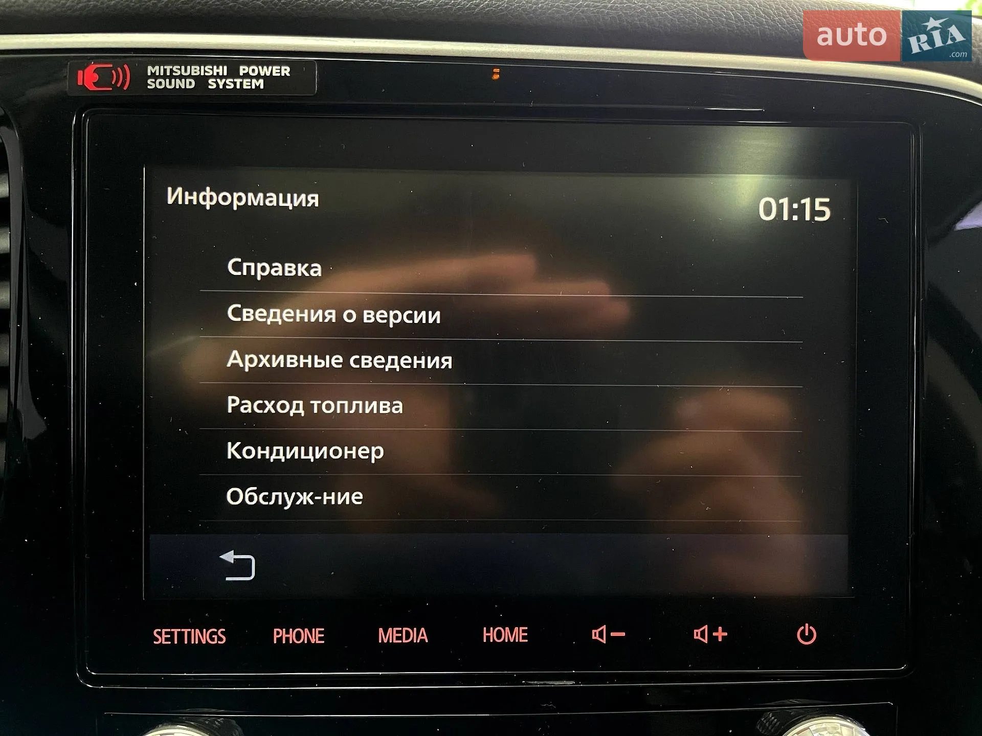 2020 Mitsubishi Outlander - мініатюра 34