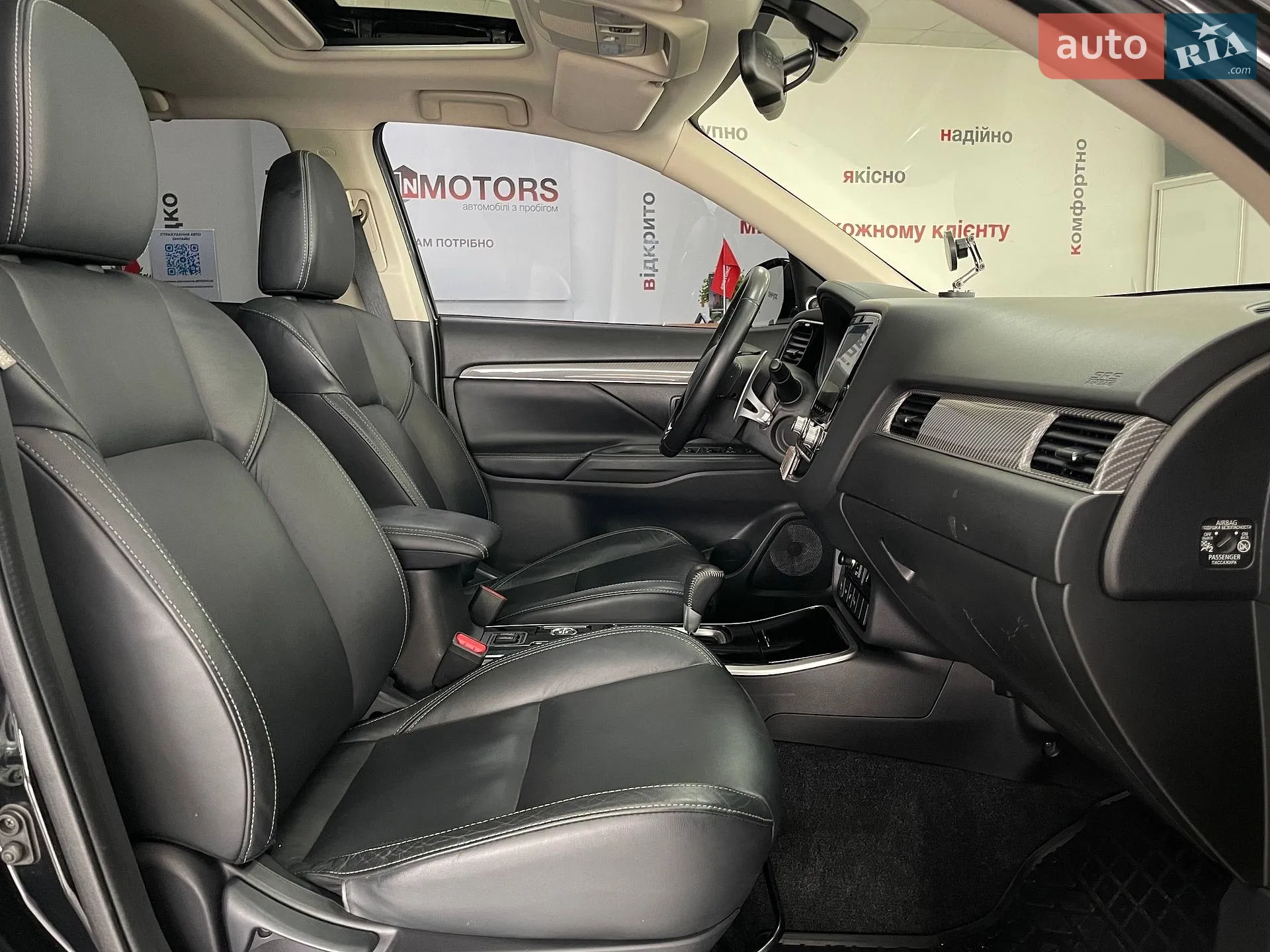 2020 Mitsubishi Outlander - мініатюра 39