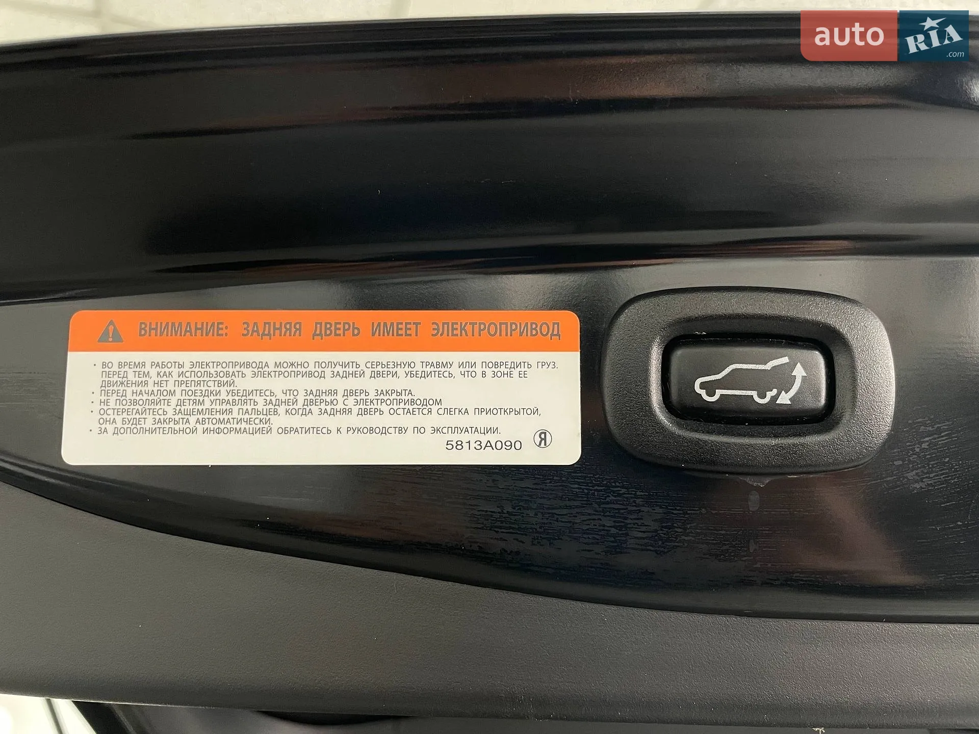 2020 Mitsubishi Outlander - мініатюра 43
