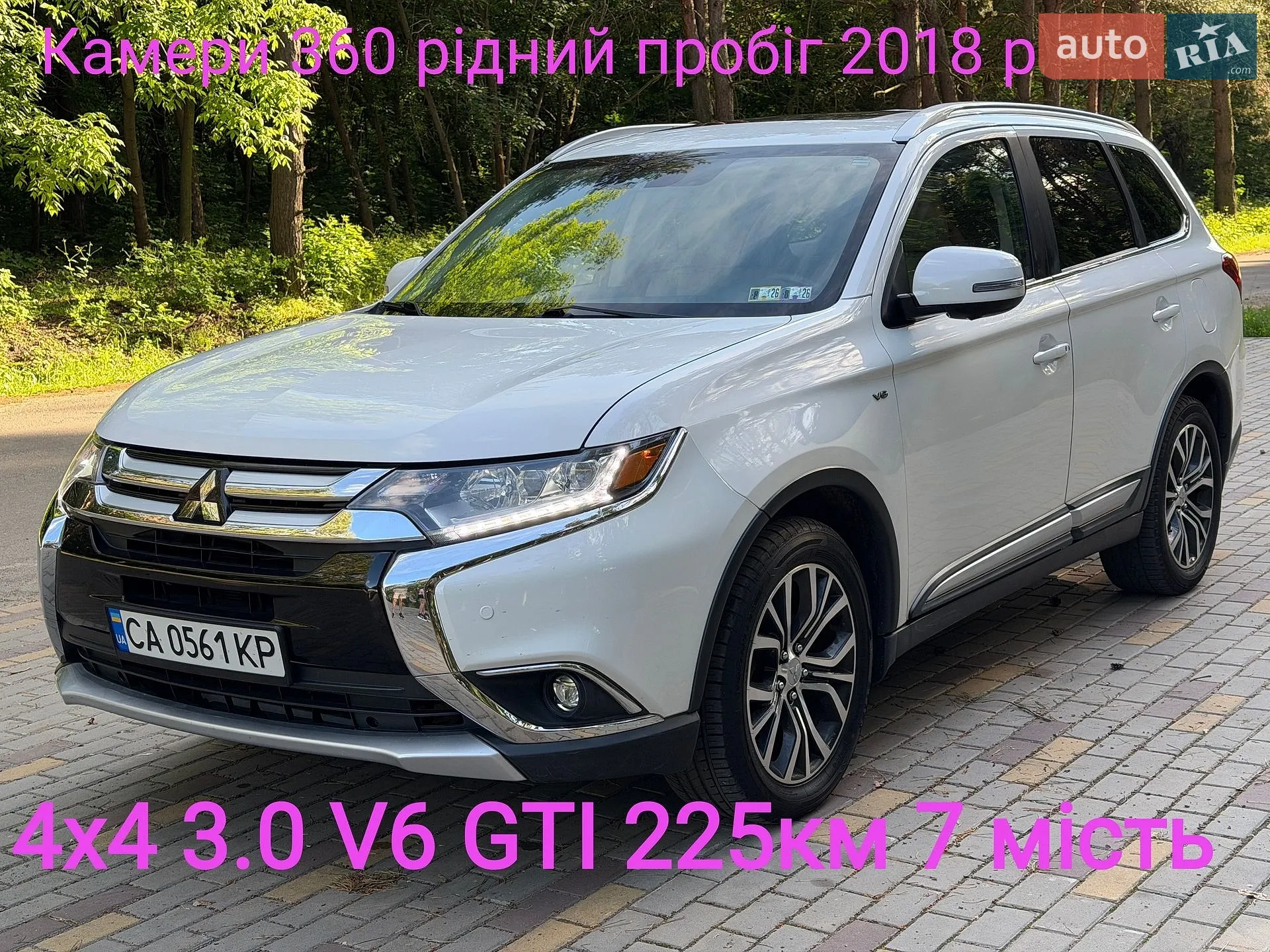 2018 Mitsubishi Outlander - фото 1