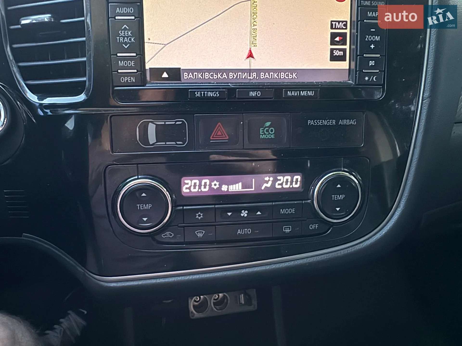 2014 Mitsubishi Outlander - мініатюра 9