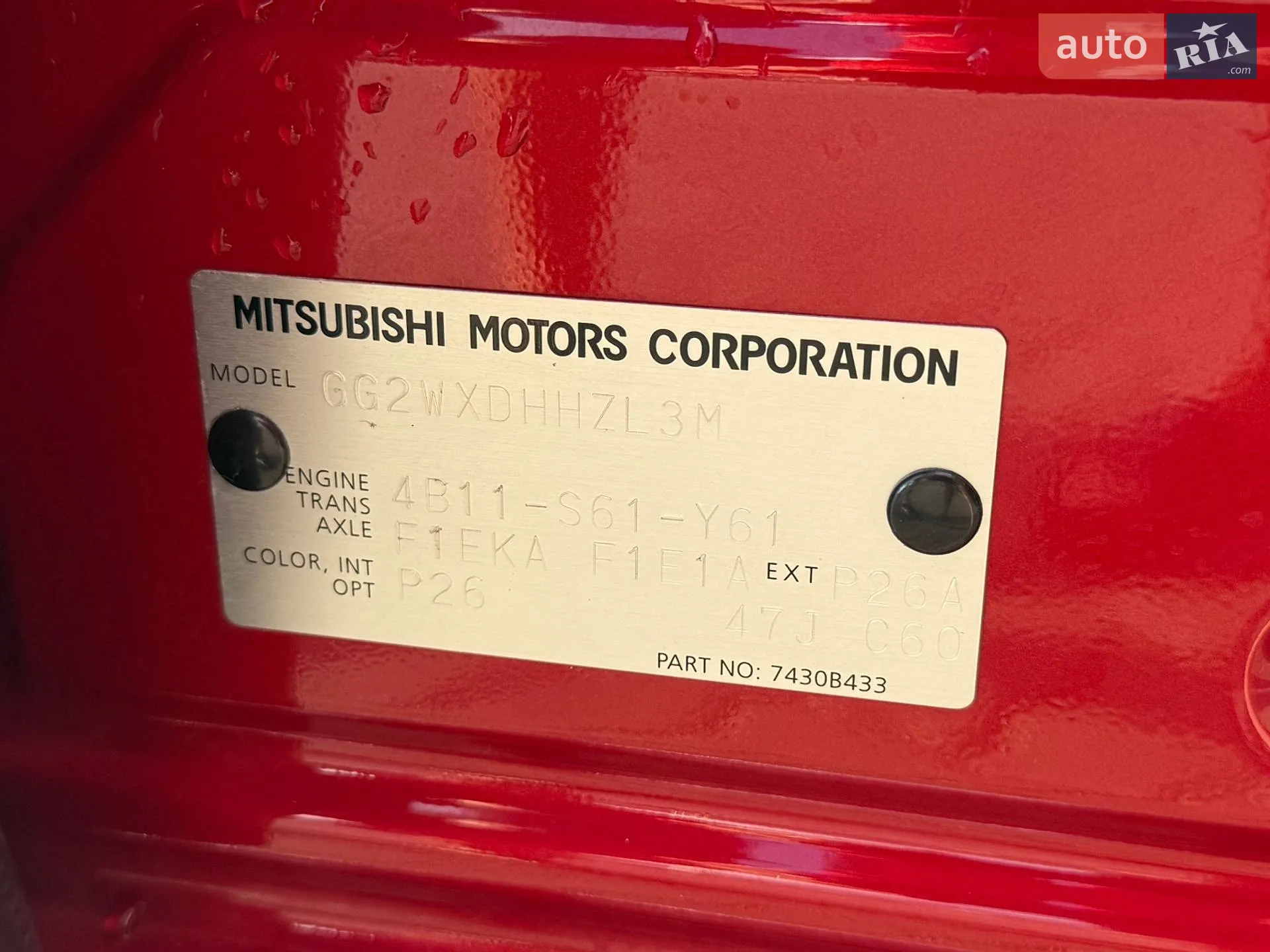 2018 Mitsubishi Outlander - мініатюра 54